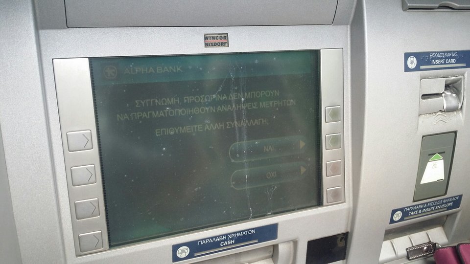 Αδεια τα ΑΤΜ σε πολλές περιοχές της Αθήνας [εικόνες] | iefimerida.gr 6