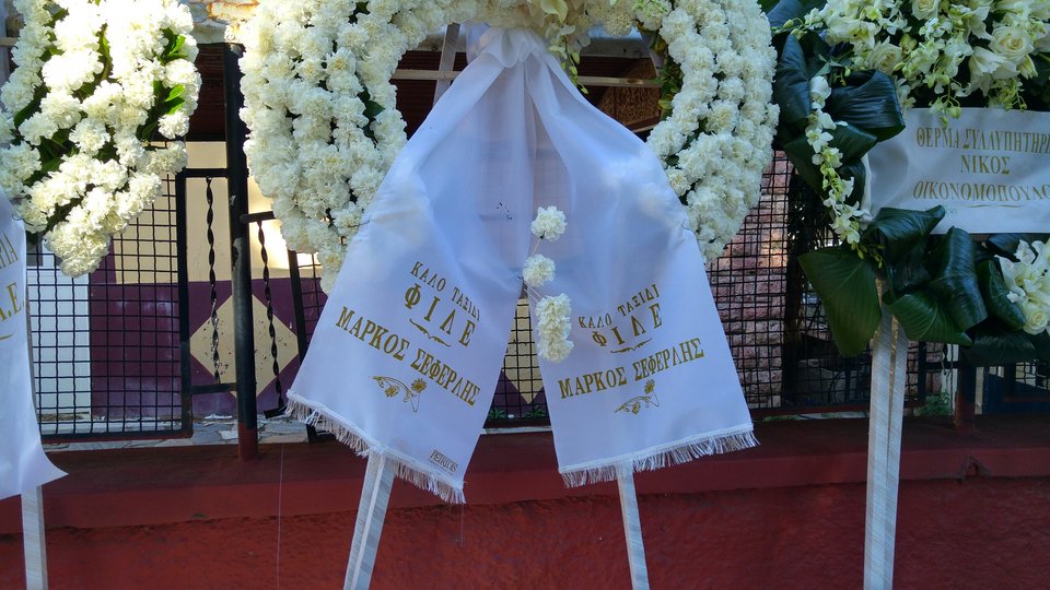 Ράγισαν καρδιές στη Ν. Ιωνία: Χιλιάδες στο τελευταίο «αντίο» στον Παντελίδη -Με την ελληνική σημαία πάνω στο φέρετρο [εικόνες & βίντεο] | iefimerida.gr 14