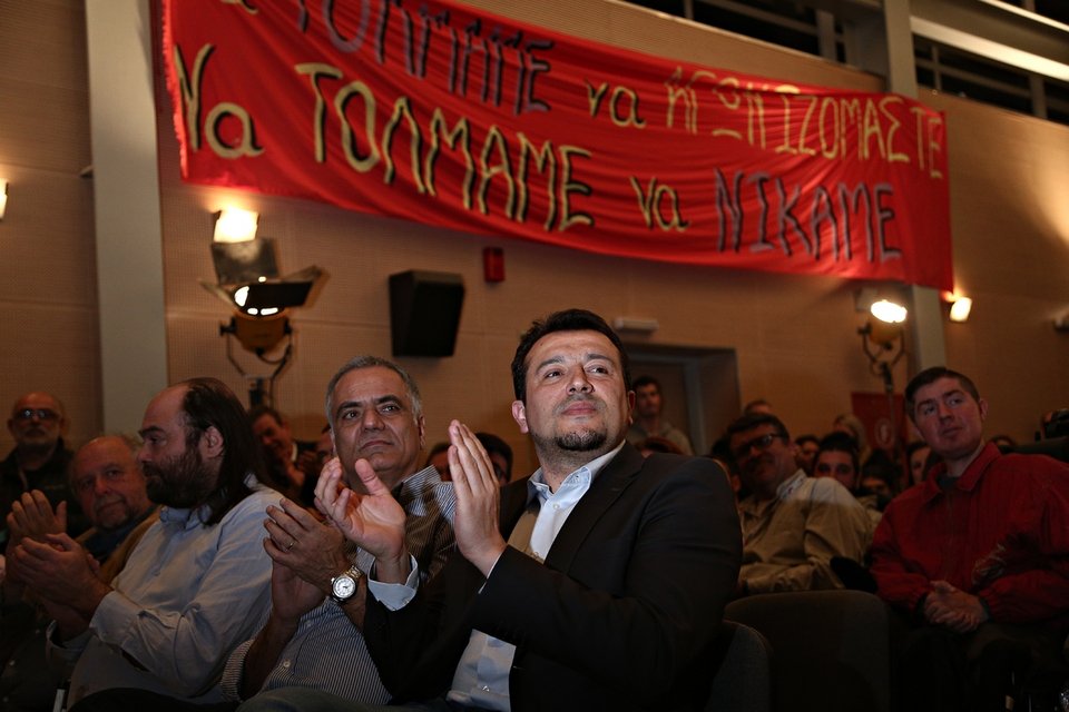 Οι εξαγγελίες Τσίπρα στο συνέδριο της Νεολαίας ΣΥΡΙΖΑ: Επιδότηση ενοικίου για νέους | iefimerida.gr 1