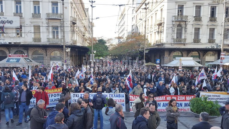 Σε εξέλιξη η πορεία το ΠΑΜΕ στο κέντρο της Αθήνας | iefimerida.gr 0