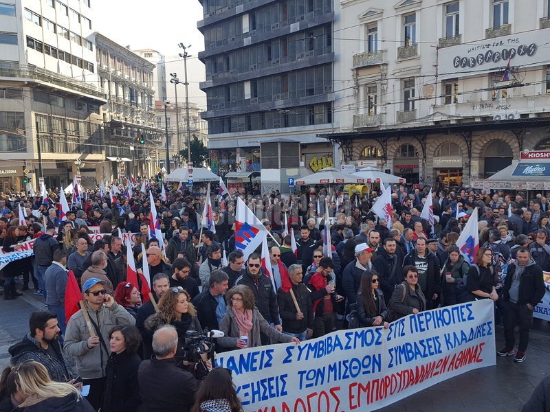 Σε εξέλιξη η πορεία το ΠΑΜΕ στο κέντρο της Αθήνας | iefimerida.gr 1