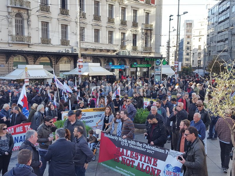 Σε εξέλιξη η πορεία το ΠΑΜΕ στο κέντρο της Αθήνας | iefimerida.gr 2