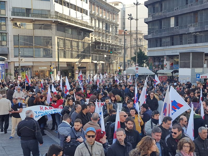 Σε εξέλιξη η πορεία το ΠΑΜΕ στο κέντρο της Αθήνας | iefimerida.gr 4