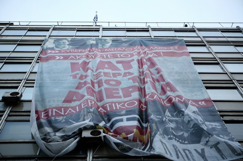 «Ντου» του ΠΑΜΕ με λοστάρια στο υπουργείο Εργασίας [εικόνες] | iefimerida.gr 7