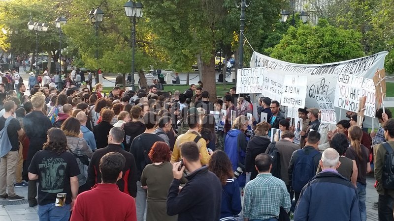 Συγκέντρωση διαμαρτυρίας στο Σύνταγμα για τους νεκρούς πρόσφυγες στο Αγαθονήσι [εικόνες] | iefimerida.gr 1