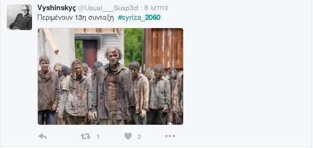Το Twitter για το χρέος: Μέχρι το 2060 ποιος ζει, ποιος πεθαίνει [εικόνες] | iefimerida.gr 0
