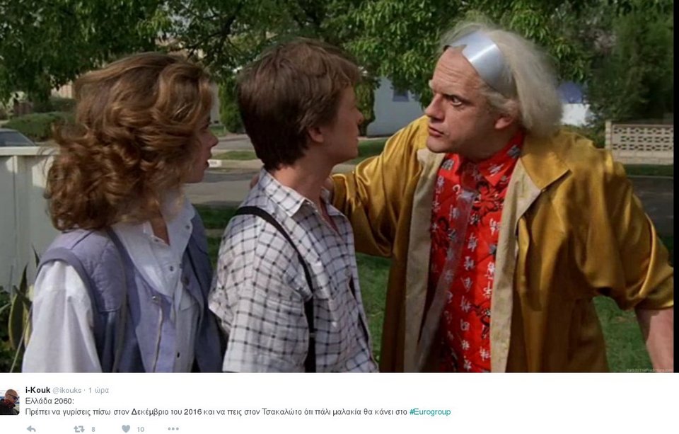 Το Twitter για το χρέος: Μέχρι το 2060 ποιος ζει, ποιος πεθαίνει [εικόνες] | iefimerida.gr 1