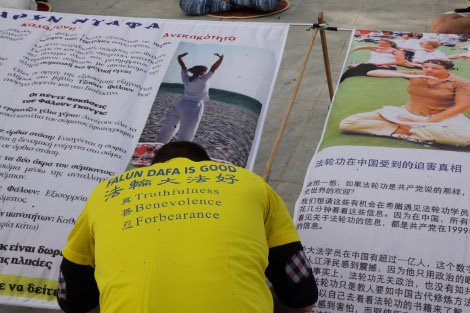 Κινέζοι έκαναν γιόγκα στο Σύνταγμα -Διαμαρτυρία για την επίσκεψη του Κινέζου πρωθυπουργού [εικόνες] | iefimerida.gr 1