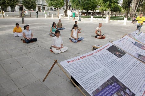 Κινέζοι έκαναν γιόγκα στο Σύνταγμα -Διαμαρτυρία για την επίσκεψη του Κινέζου πρωθυπουργού [εικόνες] | iefimerida.gr 3