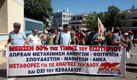 Διαμαρτυρία έξω από το υπουργείο Μεταφορών για τη δωρεάν μετακίνηση των ανέργων [εικόνες] | iefimerida.gr 4