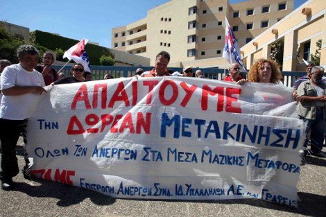 Διαμαρτυρία έξω από το υπουργείο Μεταφορών για τη δωρεάν μετακίνηση των ανέργων [εικόνες] | iefimerida.gr 0