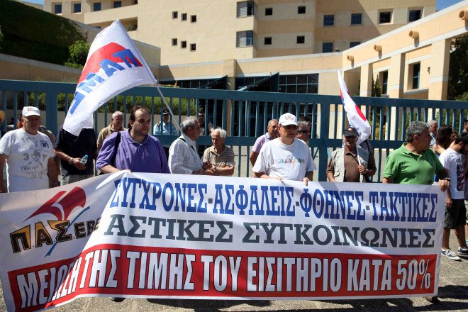 Διαμαρτυρία έξω από το υπουργείο Μεταφορών για τη δωρεάν μετακίνηση των ανέργων [εικόνες] | iefimerida.gr 1