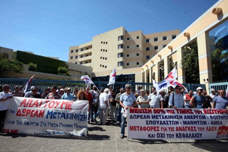 Διαμαρτυρία έξω από το υπουργείο Μεταφορών για τη δωρεάν μετακίνηση των ανέργων [εικόνες] | iefimerida.gr 2