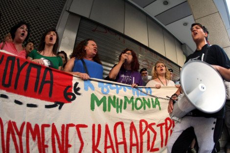 Μέλη της ΑΔΕΔΥ στο Υπουργείο Οικονομικών μαζί με τις καθαρίστριες [εικόνες] | iefimerida.gr 0