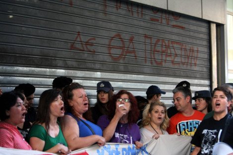 Μέλη της ΑΔΕΔΥ στο Υπουργείο Οικονομικών μαζί με τις καθαρίστριες [εικόνες] | iefimerida.gr 2