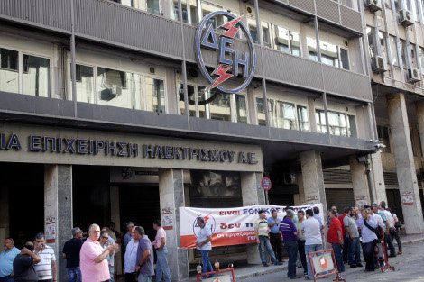 Κατάληψη των κεντρικών γραφείων της ΔΕΗ από εργαζόμενους [εικόνες] | iefimerida.gr 2