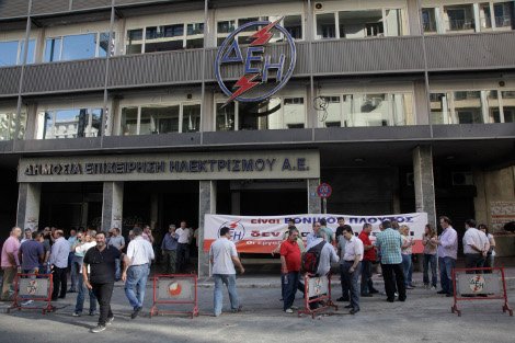 Κατάληψη των κεντρικών γραφείων της ΔΕΗ από εργαζόμενους [εικόνες] | iefimerida.gr 1