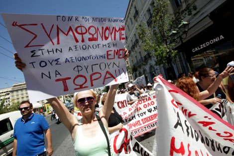 Στους δρόμους οι απεργοί της ΑΔΕΔΥ - Μαζί τους οι καθαρίστριες και οι σχολικοί φύλακες [εικόνες] | iefimerida.gr 5