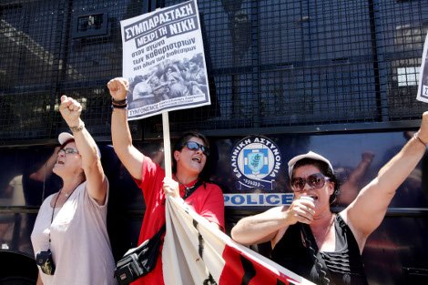 Στους δρόμους οι απεργοί της ΑΔΕΔΥ - Μαζί τους οι καθαρίστριες και οι σχολικοί φύλακες [εικόνες] | iefimerida.gr 3