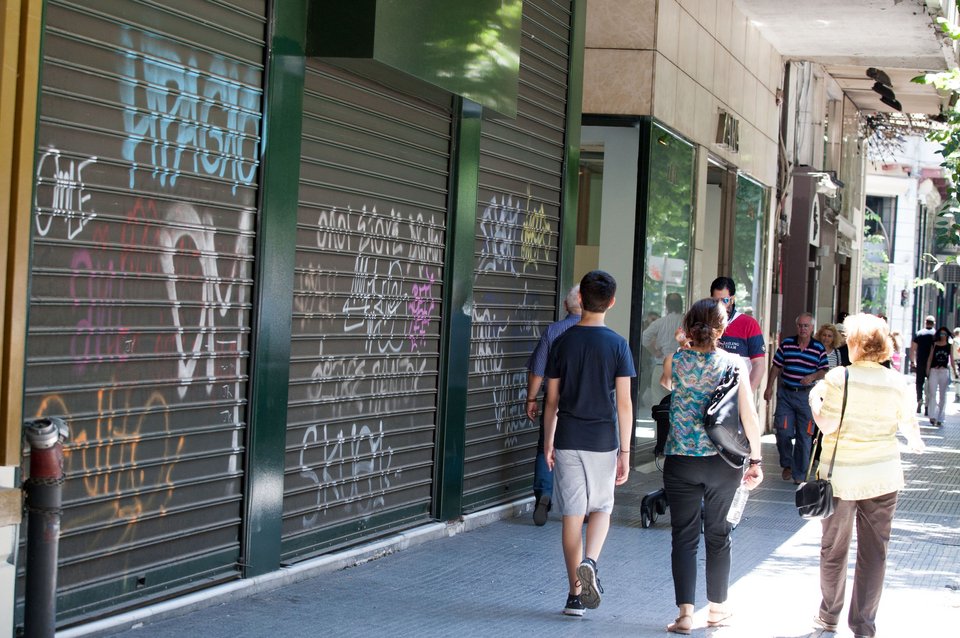 Ανοιχτά καταστήματα, κατεβασμένα ρολά -Πορεία διαμαρτυρίας στην Ερμού [εικόνες] | iefimerida.gr 0