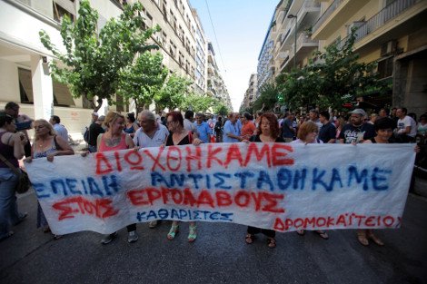 Εκαψαν τα φύλλα αξιολόγησης οι εργαζόμενοι στα δημόσια νοσοκομεία [εικόνες] | iefimerida.gr 4