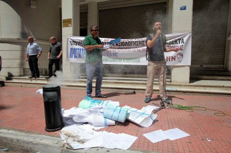 Εκαψαν τα φύλλα αξιολόγησης οι εργαζόμενοι στα δημόσια νοσοκομεία [εικόνες] | iefimerida.gr 1