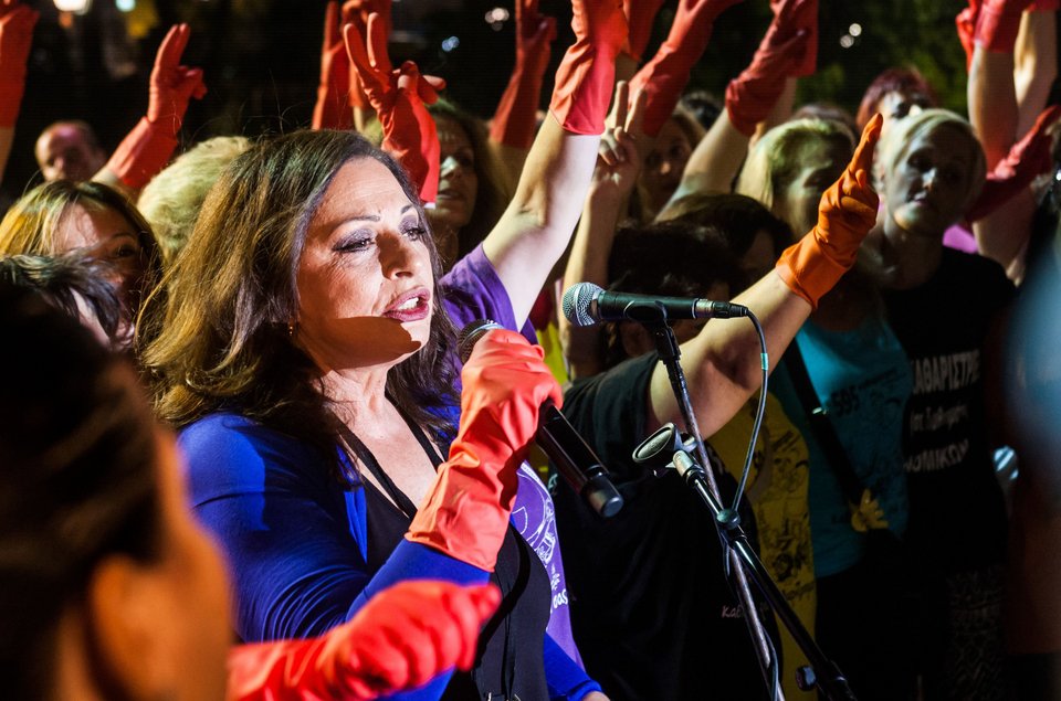 Οι καθαρίστριες του ΥΠΟΙΚ έβαλαν τα γάντια και έπιασαν το μικρόφωνο μαζί με την Χαρούλα Αλεξίου [εικόνες] | iefimerida.gr 10