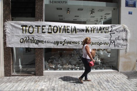 Ανοιχτά καταστήματα τις Κυριακές: Μικρή συμμετοχή από εμπόρους -Κινητοποιήσεις από υπαλλήλους [εικόνες] | iefimerida.gr 0