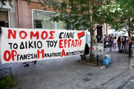 Ανοιχτά καταστήματα τις Κυριακές: Μικρή συμμετοχή από εμπόρους -Κινητοποιήσεις από υπαλλήλους [εικόνες] | iefimerida.gr 5
