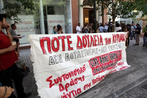 Ανοιχτά καταστήματα τις Κυριακές: Μικρή συμμετοχή από εμπόρους -Κινητοποιήσεις από υπαλλήλους [εικόνες] | iefimerida.gr 6