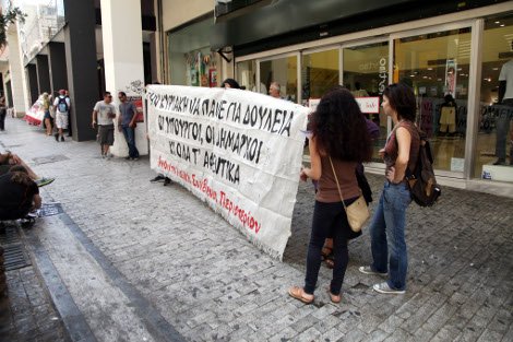 Ανοιχτά καταστήματα τις Κυριακές: Μικρή συμμετοχή από εμπόρους -Κινητοποιήσεις από υπαλλήλους [εικόνες] | iefimerida.gr 7