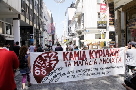 Ανοιχτά καταστήματα τις Κυριακές: Μικρή συμμετοχή από εμπόρους -Κινητοποιήσεις από υπαλλήλους [εικόνες] | iefimerida.gr 8