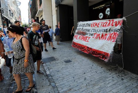 Ανοιχτά καταστήματα τις Κυριακές: Μικρή συμμετοχή από εμπόρους -Κινητοποιήσεις από υπαλλήλους [εικόνες] | iefimerida.gr 9