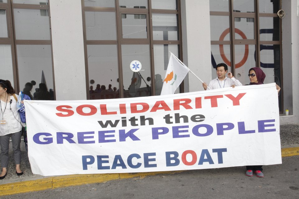 Στο λιμάνι του Πειραιά το Πλοίο της Ειρήνης -Κάνει το γύρο του κόσμου, για έναν πλανήτη χωρίς πυρηνικά [εικόνες] | iefimerida.gr 4