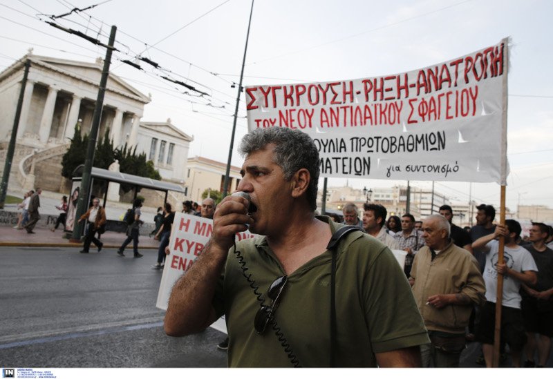 Πορεία στο κέντρο της Αθήνας ενάντια στο 4ο μνημόνιο [εικόνες] | iefimerida.gr 4