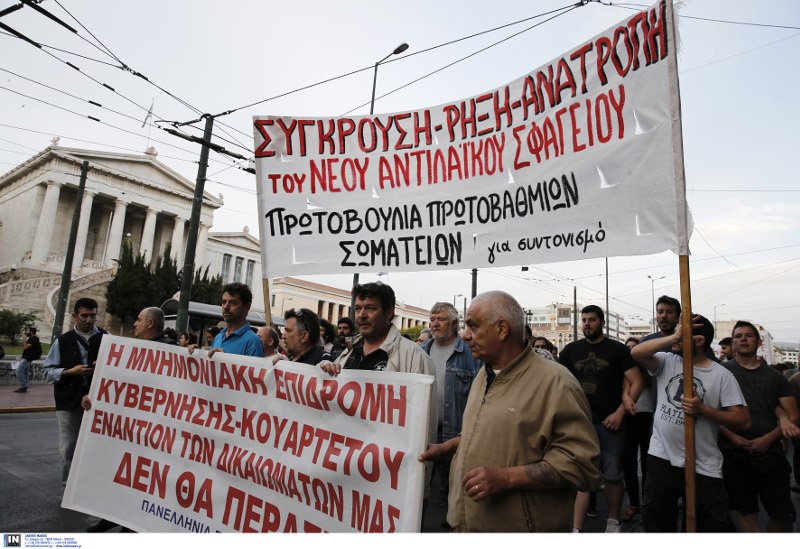 Πορεία στο κέντρο της Αθήνας ενάντια στο 4ο μνημόνιο [εικόνες] | iefimerida.gr 3