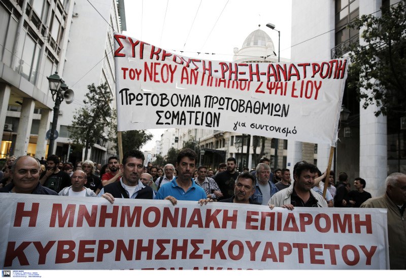 Πορεία στο κέντρο της Αθήνας ενάντια στο 4ο μνημόνιο [εικόνες] | iefimerida.gr 2