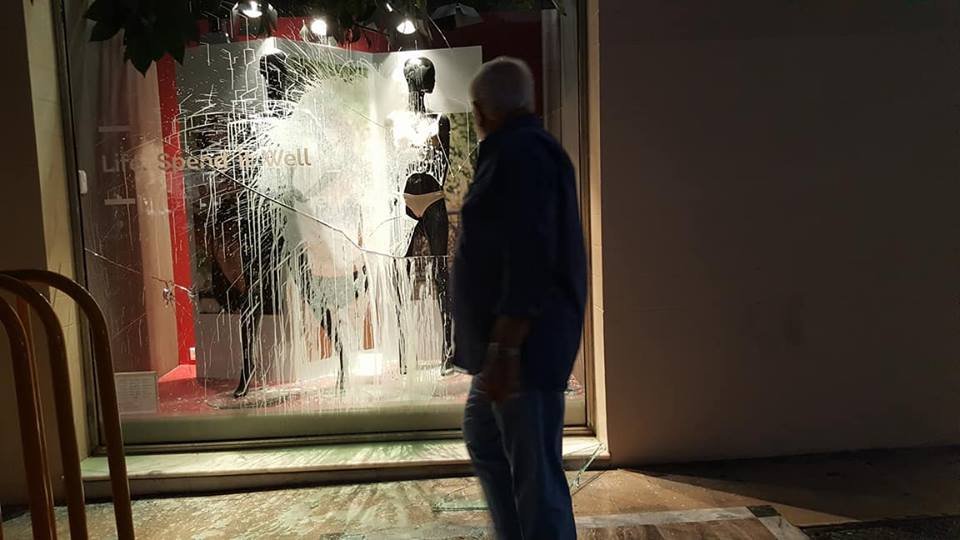 Πάτρα: Σπασμένες βιτρίνες στην πορεία μνήμης για τον Παύλο Φύσσα [εικόνες] | iefimerida.gr 0