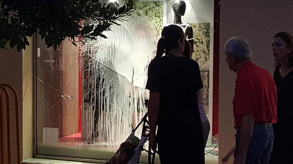 Πάτρα: Σπασμένες βιτρίνες στην πορεία μνήμης για τον Παύλο Φύσσα [εικόνες] | iefimerida.gr 3