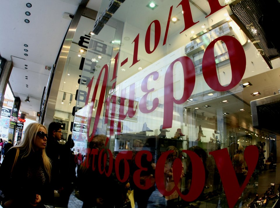 Πρεμιέρα για τις ενδιάμεσες εκπτώσεις [εικόνες] | iefimerida.gr 5