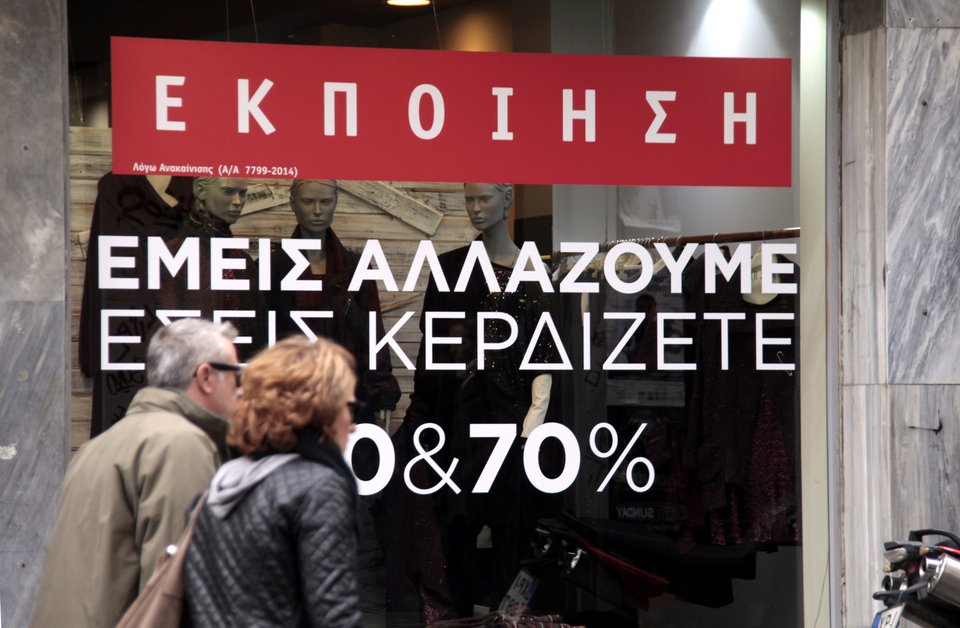 Πρεμιέρα για τις ενδιάμεσες εκπτώσεις [εικόνες] | iefimerida.gr 0