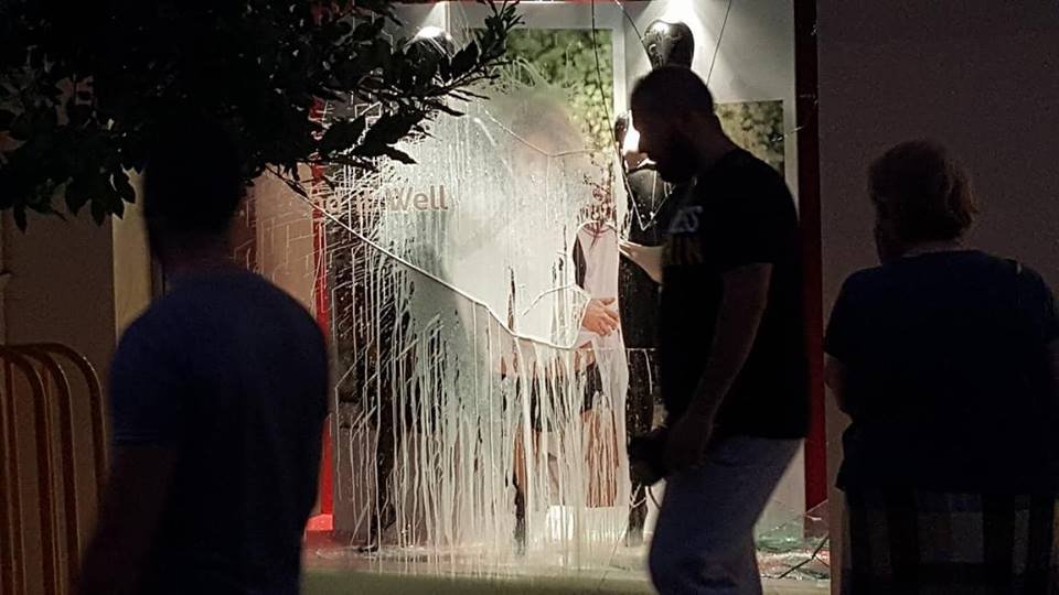 Πάτρα: Σπασμένες βιτρίνες στην πορεία μνήμης για τον Παύλο Φύσσα [εικόνες] | iefimerida.gr 2