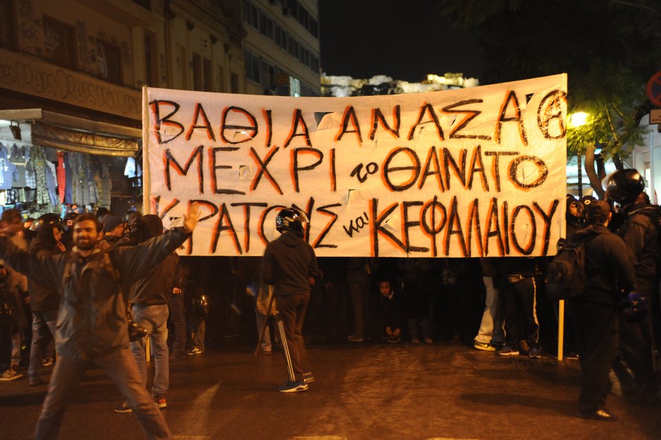 Η κυβέρνηση ετοιμάζει νομοθετική ρύθμιση για να συνεχίσει τις σπουδές του ο Ρωμανός | iefimerida.gr 0