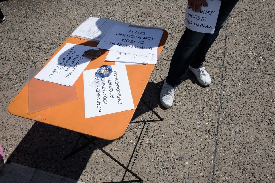 Θεσσαλονίκη: Διαμαρτυρίες για τα τραπεζοκαθίσματα στη Νέα Παραλία [εικόνες] | iefimerida.gr 0