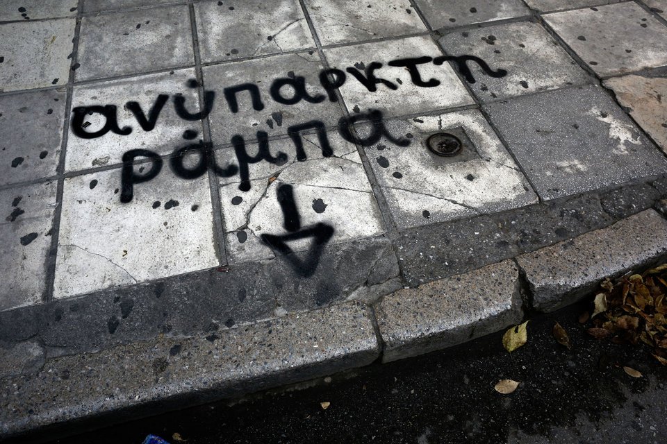 Θεσσαλονίκη, «ανάπηρη» πόλη: Τα γκράφιτι στα πεζοδρόμια για όσα θα έπρεπε να είναι αυτονόητα [εικόνες] | iefimerida.gr 0
