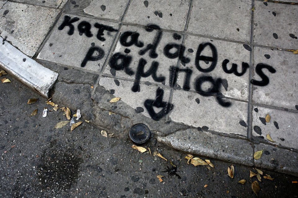 Θεσσαλονίκη, «ανάπηρη» πόλη: Τα γκράφιτι στα πεζοδρόμια για όσα θα έπρεπε να είναι αυτονόητα [εικόνες] | iefimerida.gr 1