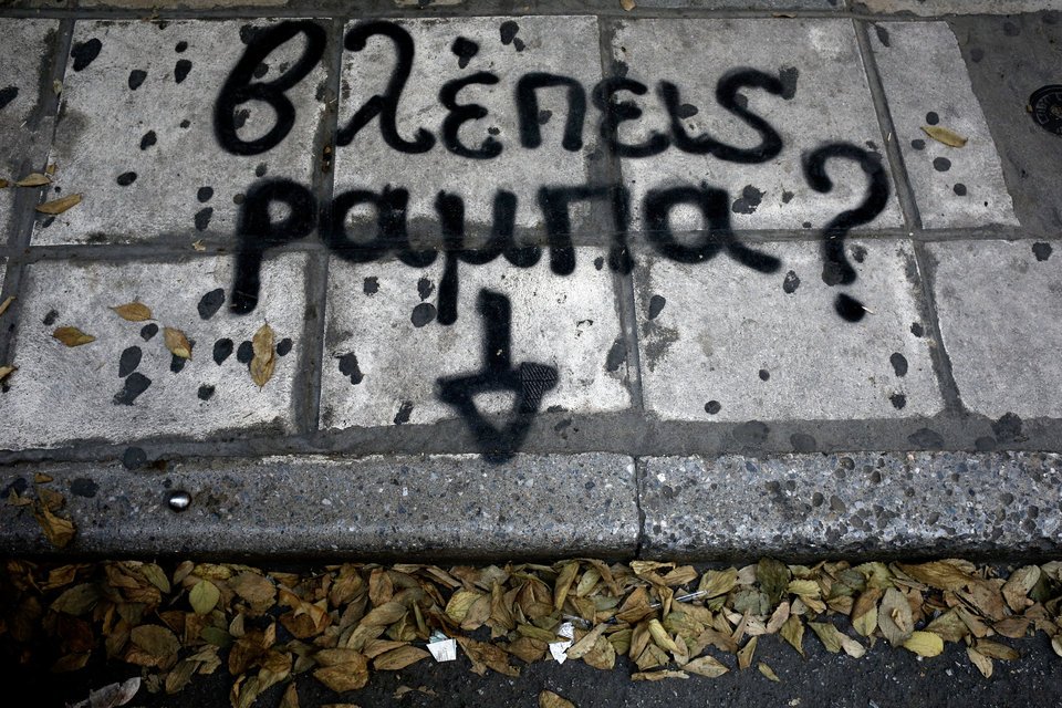 Θεσσαλονίκη, «ανάπηρη» πόλη: Τα γκράφιτι στα πεζοδρόμια για όσα θα έπρεπε να είναι αυτονόητα [εικόνες] | iefimerida.gr 2