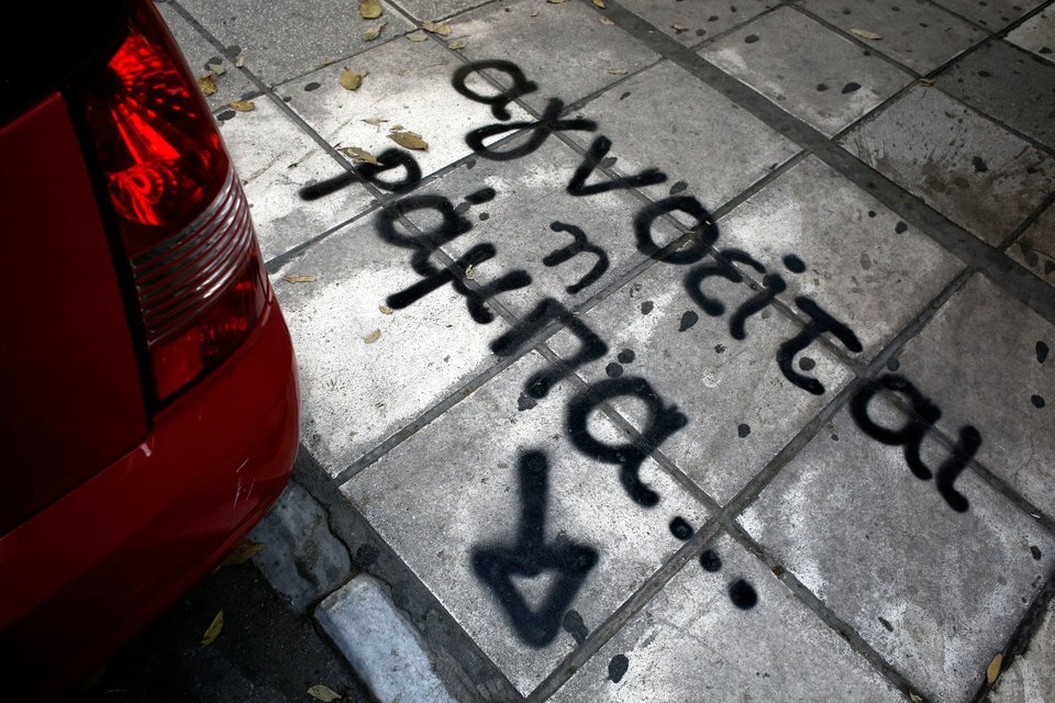 Θεσσαλονίκη, «ανάπηρη» πόλη: Τα γκράφιτι στα πεζοδρόμια για όσα θα έπρεπε να είναι αυτονόητα [εικόνες] | iefimerida.gr 3