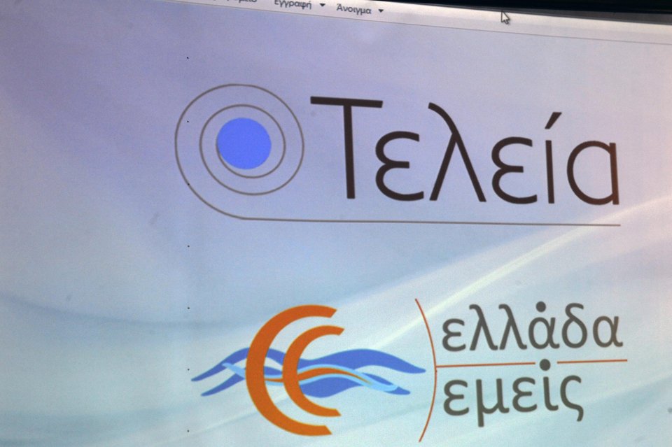 Ο Γκλέτσος παρουσίασε την «Τελεία»: Θα φοβίσουμε τα κόμματα της εξουσίας  [εικόνες]  | iefimerida.gr 6