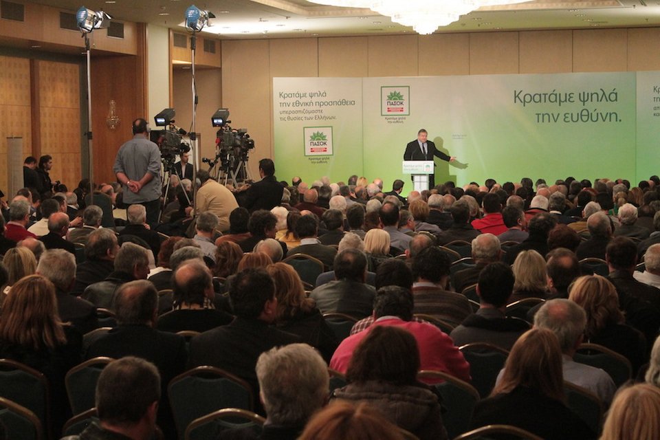Βενιζέλος από τη Χαλκίδα: Δώστε αγώνα σπίτι-σπίτι | iefimerida.gr 0